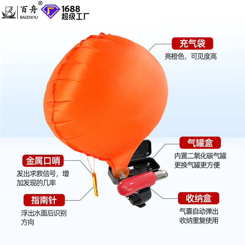 Outdoor sports swimming fishing diving life-saving wristband automatic inflatable wristband anti-drowning self-rescue armband large buoyancy