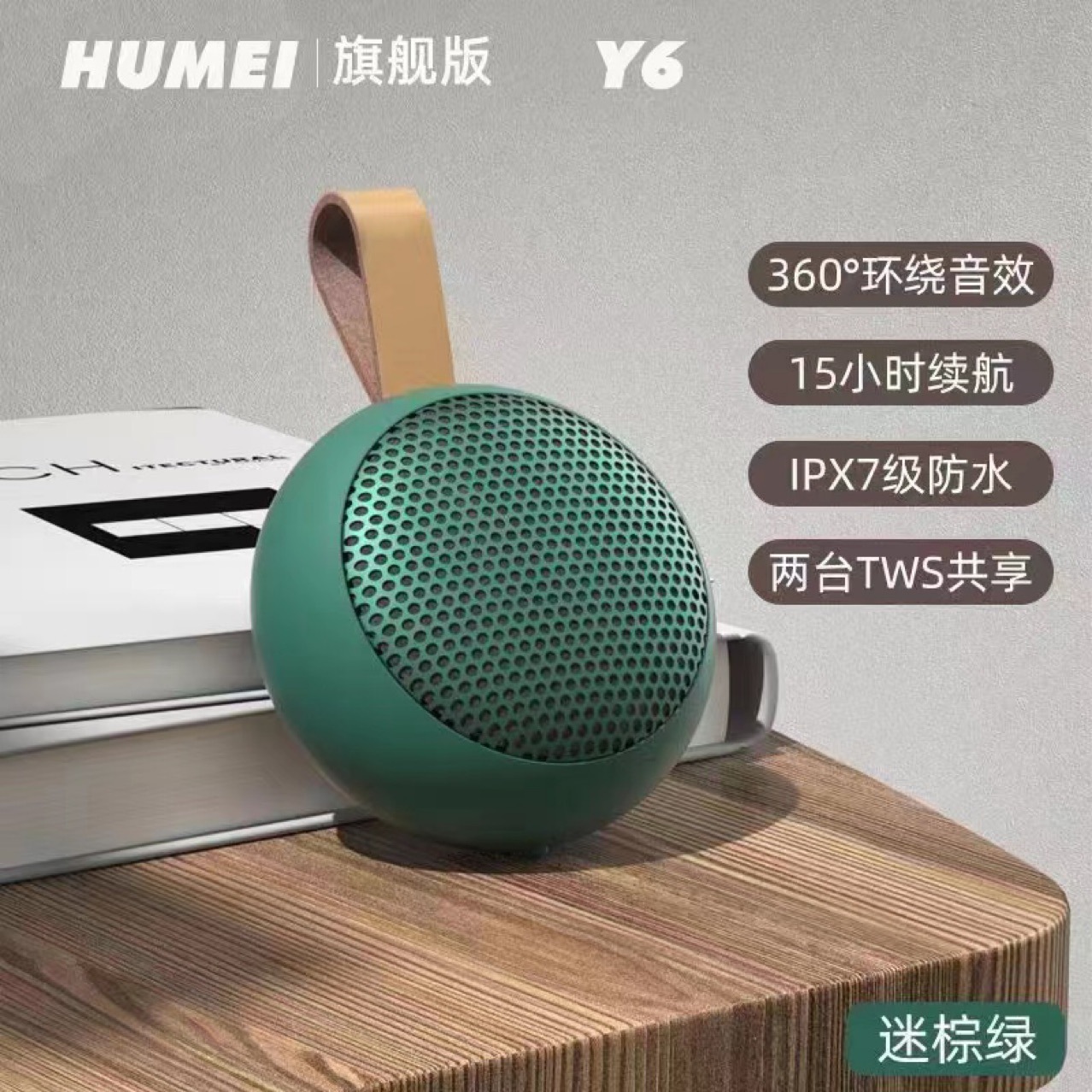 Wireless Bluetooth speaker TWS interconnect mini small speaker waterproof loud small portable card portable walkman*