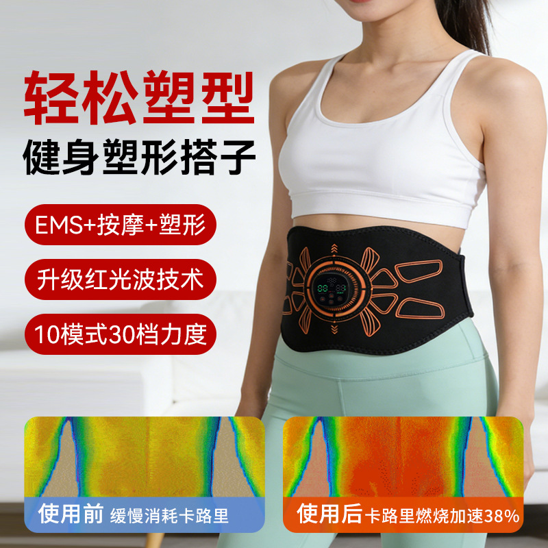 BINLLTE Lazy Fat Burning Waist Abdomen Slimming Abdominal Muscle Patch Massage Belly Slimming Shaping Belt Abdominal Trainer