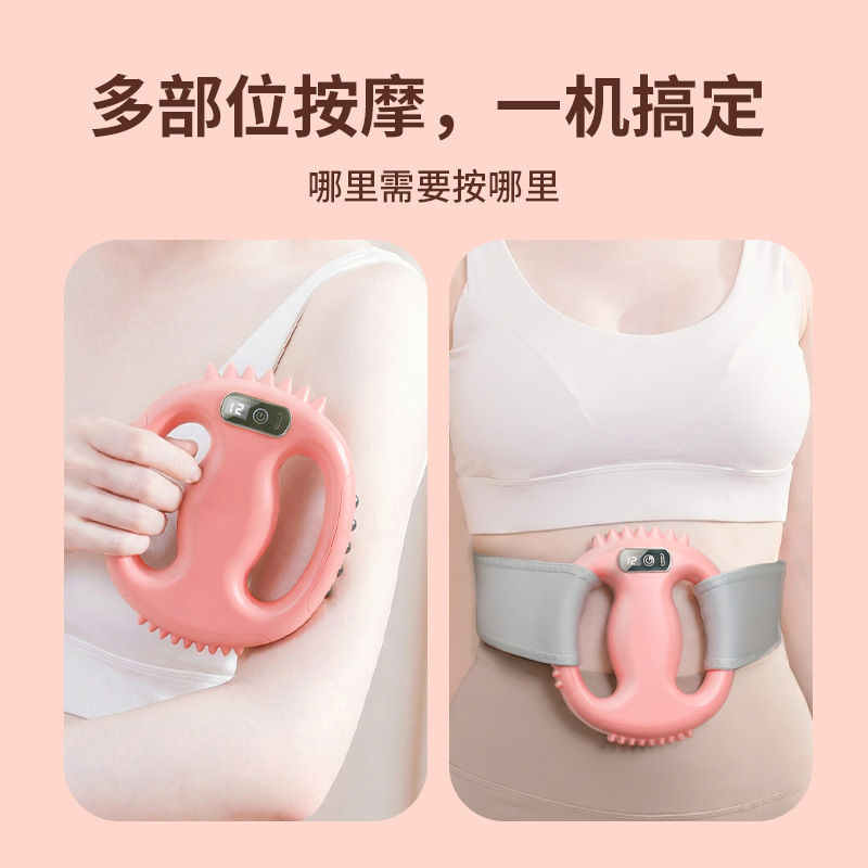 Four-Sided Massage Head Fascia Ring Fat Shaking Machine Massager Women's Handheld Extended Belt Muscle Massager Fascia Gun