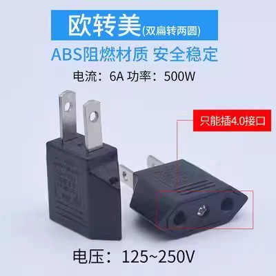 Exclusive Hong Kong version converter plug Hong Kong British standard German standard power plug socket converter