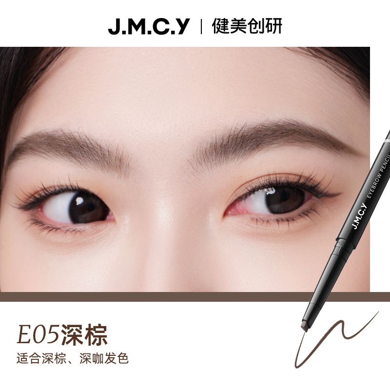Jianmei Chuangyan New Double-Ended Eyebrow Pencil Makeup Waterproof Sweat-Proof Non-Smudge Cosmetics