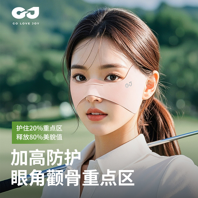 New Ice Silk Sun Protection Face Mask Butterfly Golf Sunshade UV Protection Women Cool Breathable Cheekbone Protection XTJ149