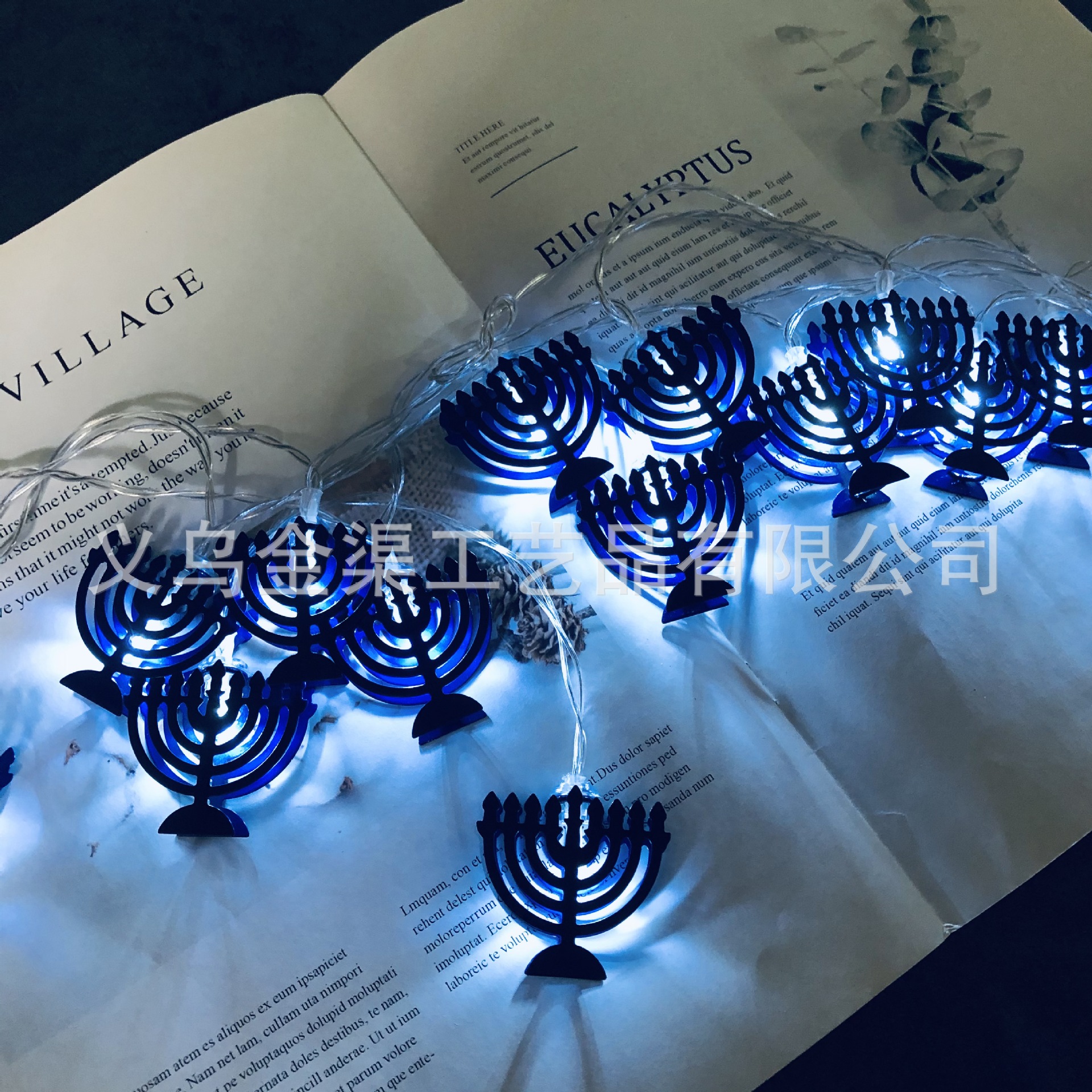 LED Menorah Star of David Light String, Hexagram Star of David Light String, Christmas Hanukkah Decorative Lights