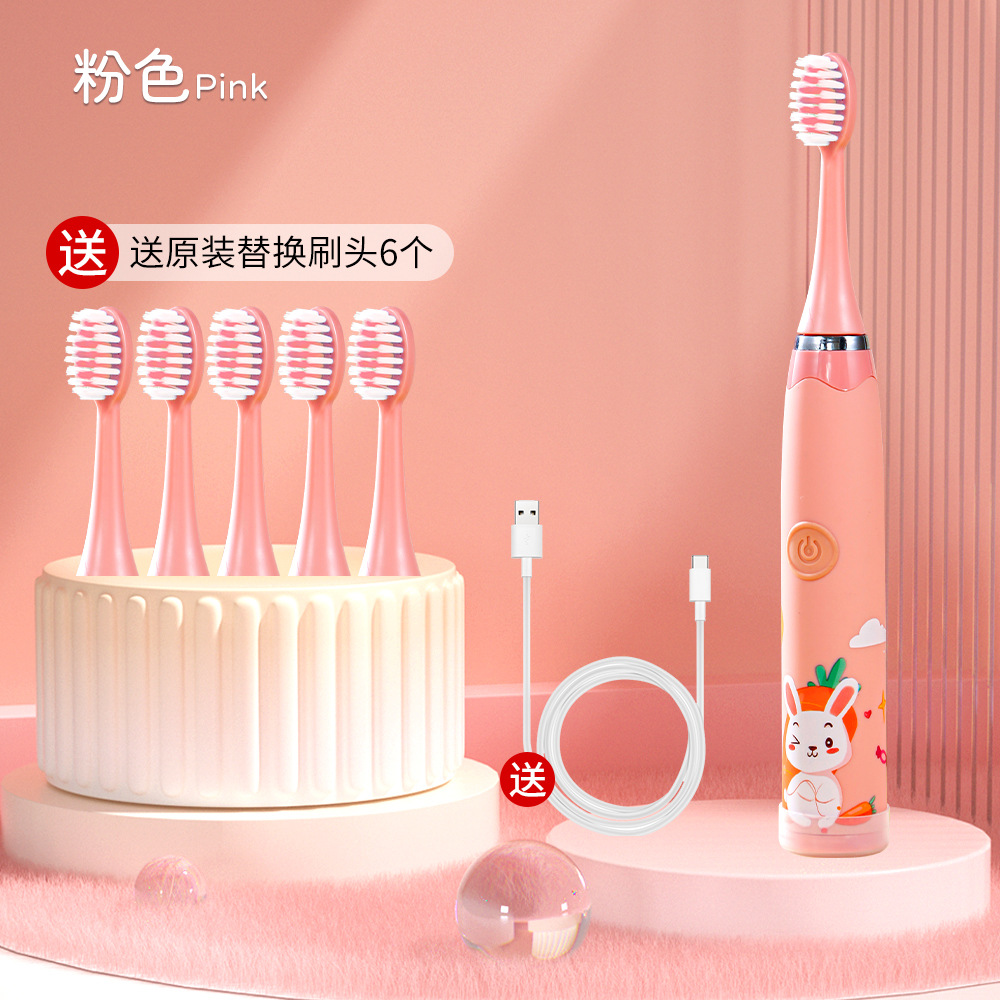 Cute Kids Electric Toothbrush Portable Ultrasonic Charging Soft Bristle Cartoon Toothbrush Waterproof Smart