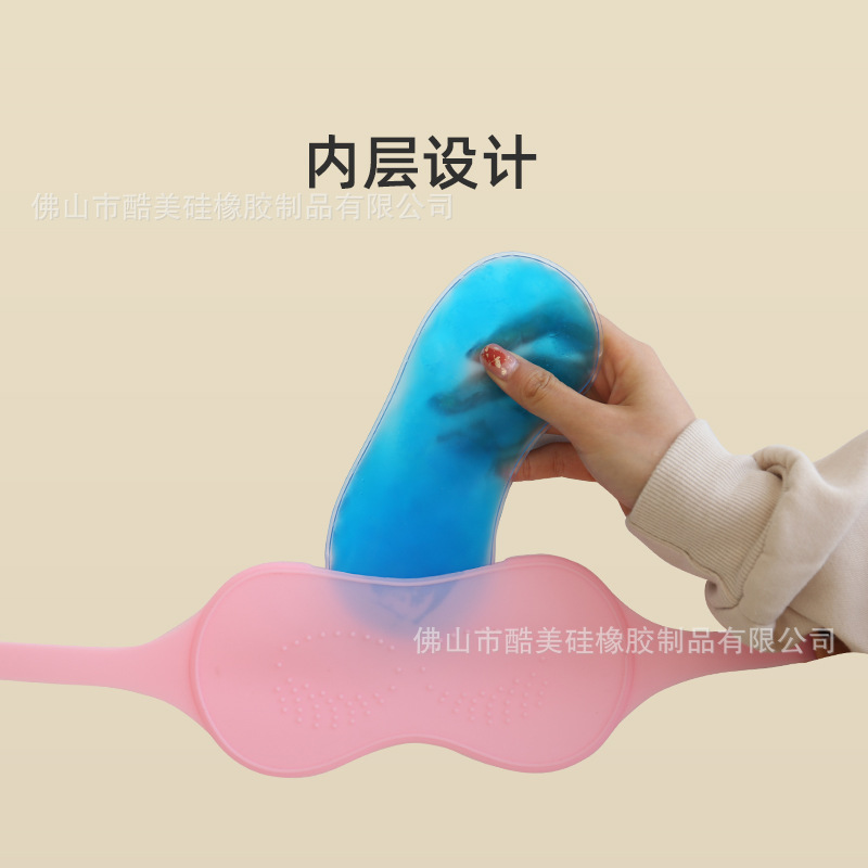凝胶片眼罩一个（下单备注颜色）