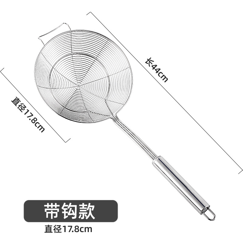 双圆 18cm（带钩）