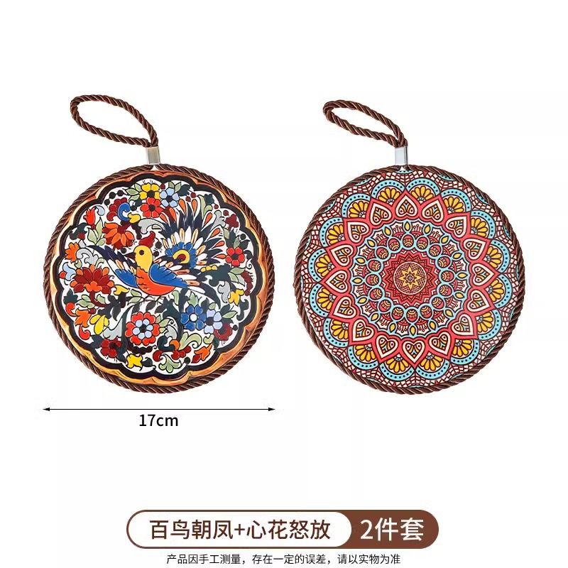 百鸟朝凤+心花怒放