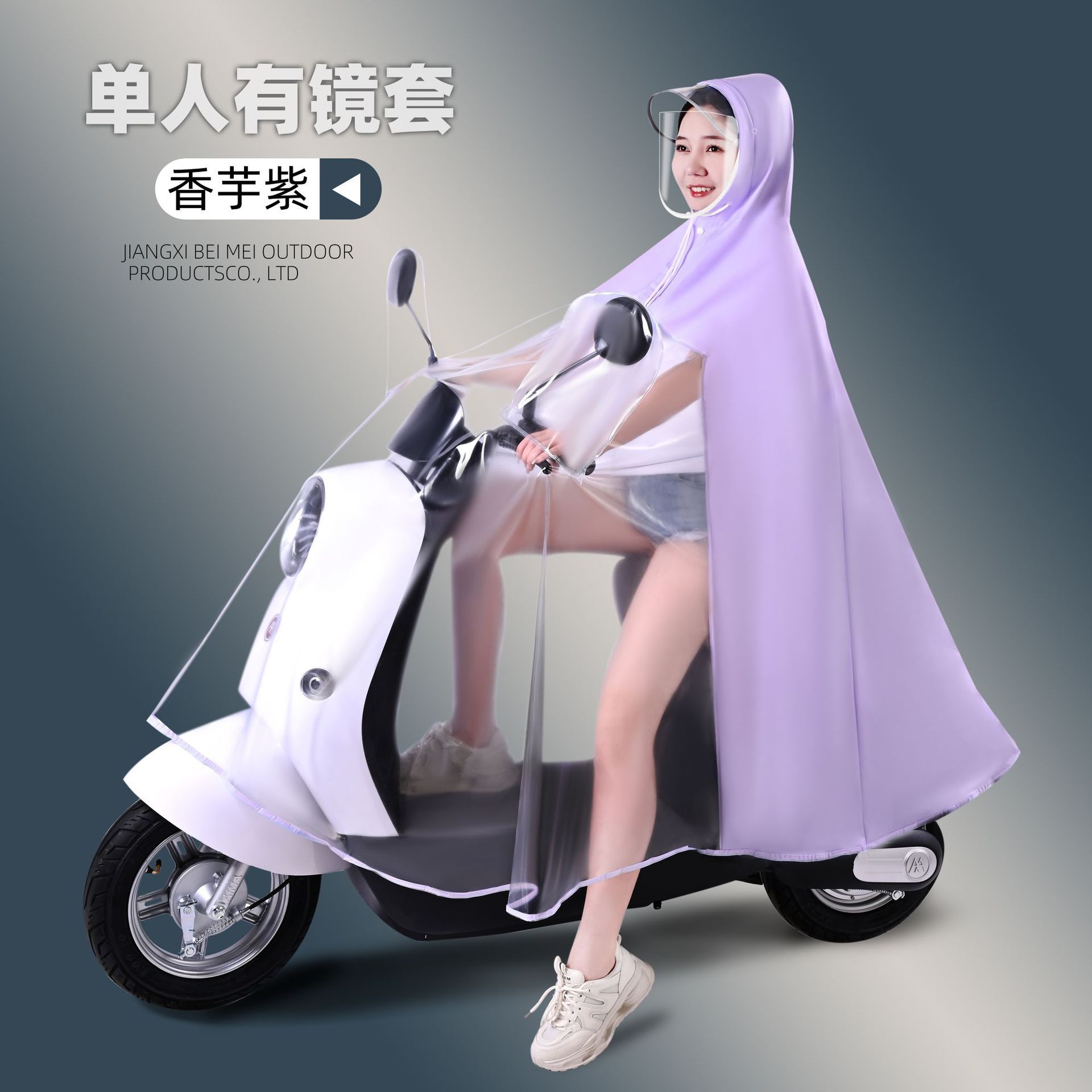 4XL · 亲子单人加厚【有镜套】紫色