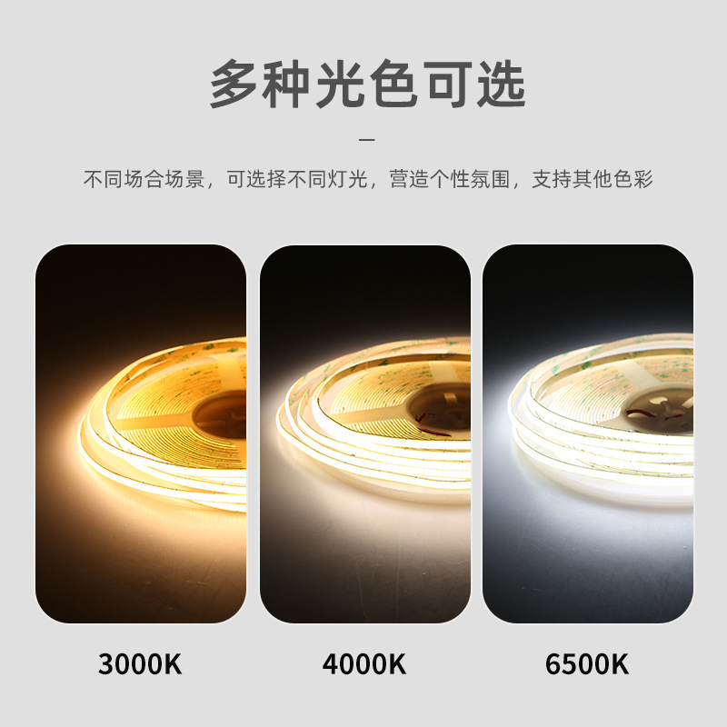 COB LED strip light, low-voltage, 5V12V24V, self-adhesive, 5mm, ultra-narrow, 400 lamps, waterproof, linear, flexible strip light