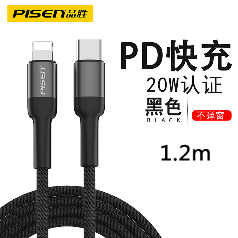 黑色1.2米★PD★铝合金织布