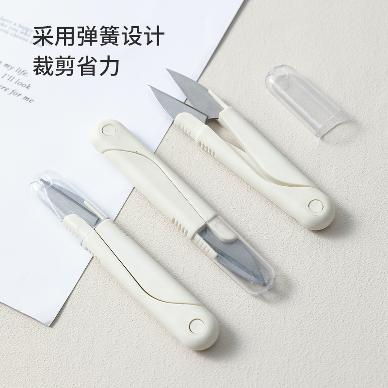 Household sewing small scissors stainless steel fishing tool student cutting paper office scissors thread cutting tailor scissors