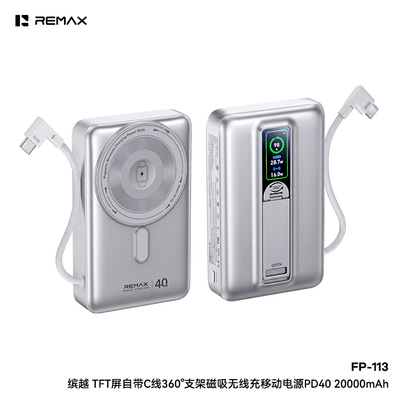 REMAX Binyue PD40 Power Bank TFT Stand Magnetic Wireless Charging Mobile Power 20000mAh
