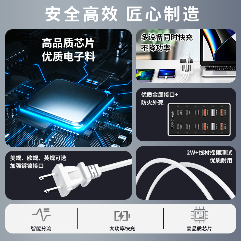 12-port Type-C Fast Charging Multi-port Charger Phone USB Charging Station Socket for Apple Huawei Xiaomi