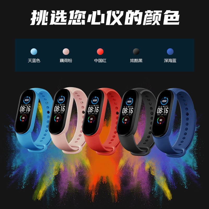 M5 Smart Bracelet Men Blood Pressure Heart Rate Color Screen Bluetooth Pedometer Sports Bracelet Watch Women