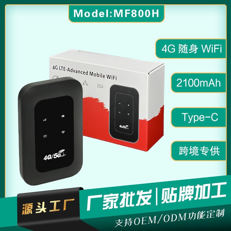 MF800 Black 4G Portable WIFI Mobile Car MIFI Portable Pocket WIFI Router Plug-in Card LTE