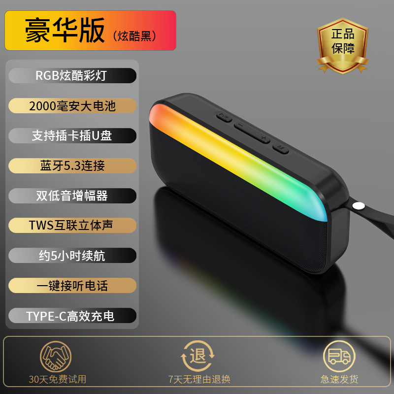 Wireless Bluetooth speaker ultra heavy bass subwoofer loud volume home portable plug-in card voice broadcast small speaker USB flash drive