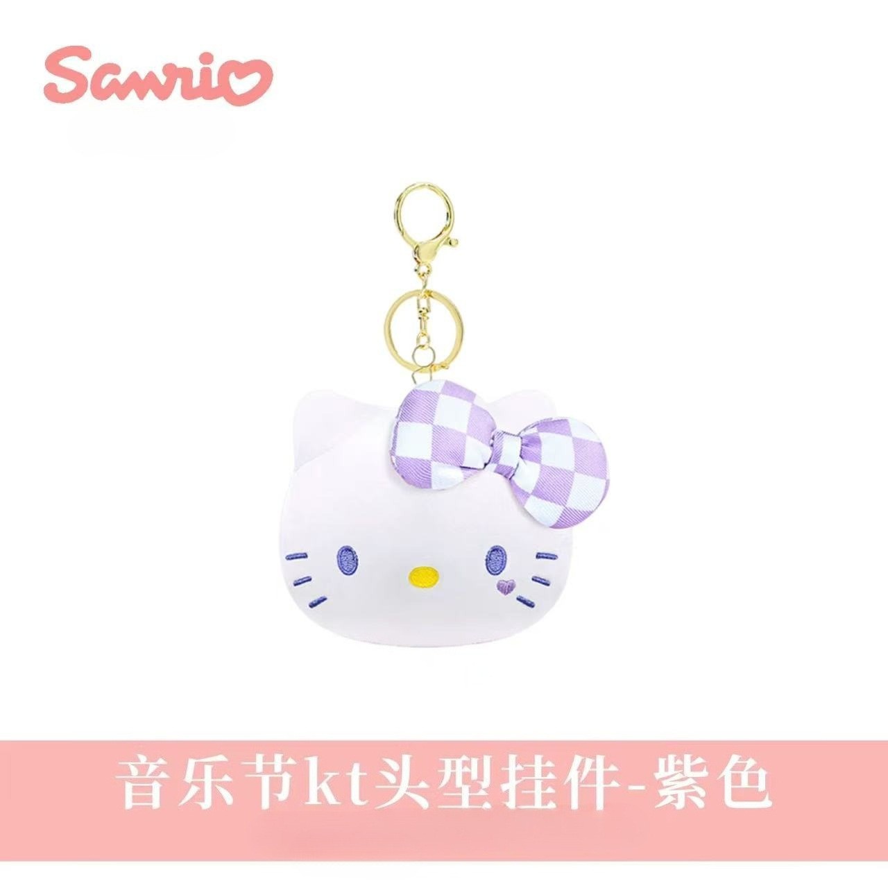 Sanrio genuine hellokitty plush toy doll pendant keychain bag charm toy Kitty cat wholesale