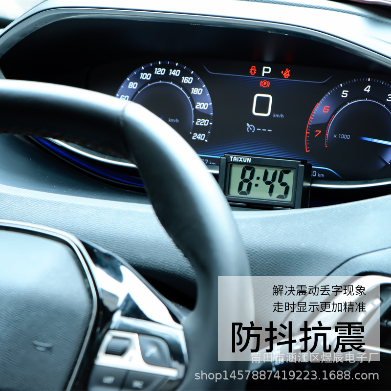 Large Screen Home Electronic Watch Adhesive Digital Electronic Clock Upgraded Version Car Electronic Watch Simple Large Character Watch