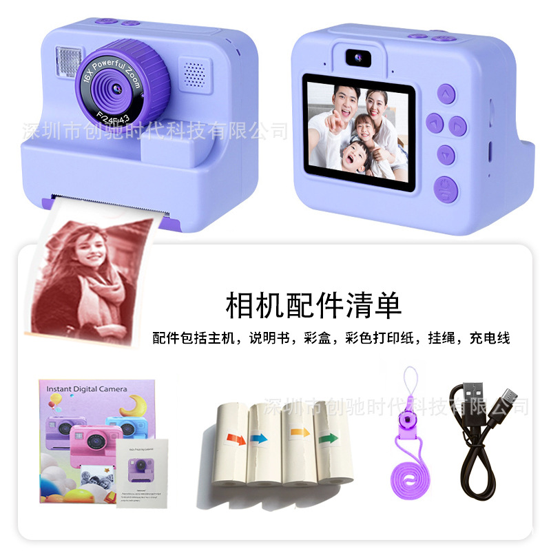 New Children's Print Camera HD Instant Camera Cheap Children's Toy Small Gift Portable