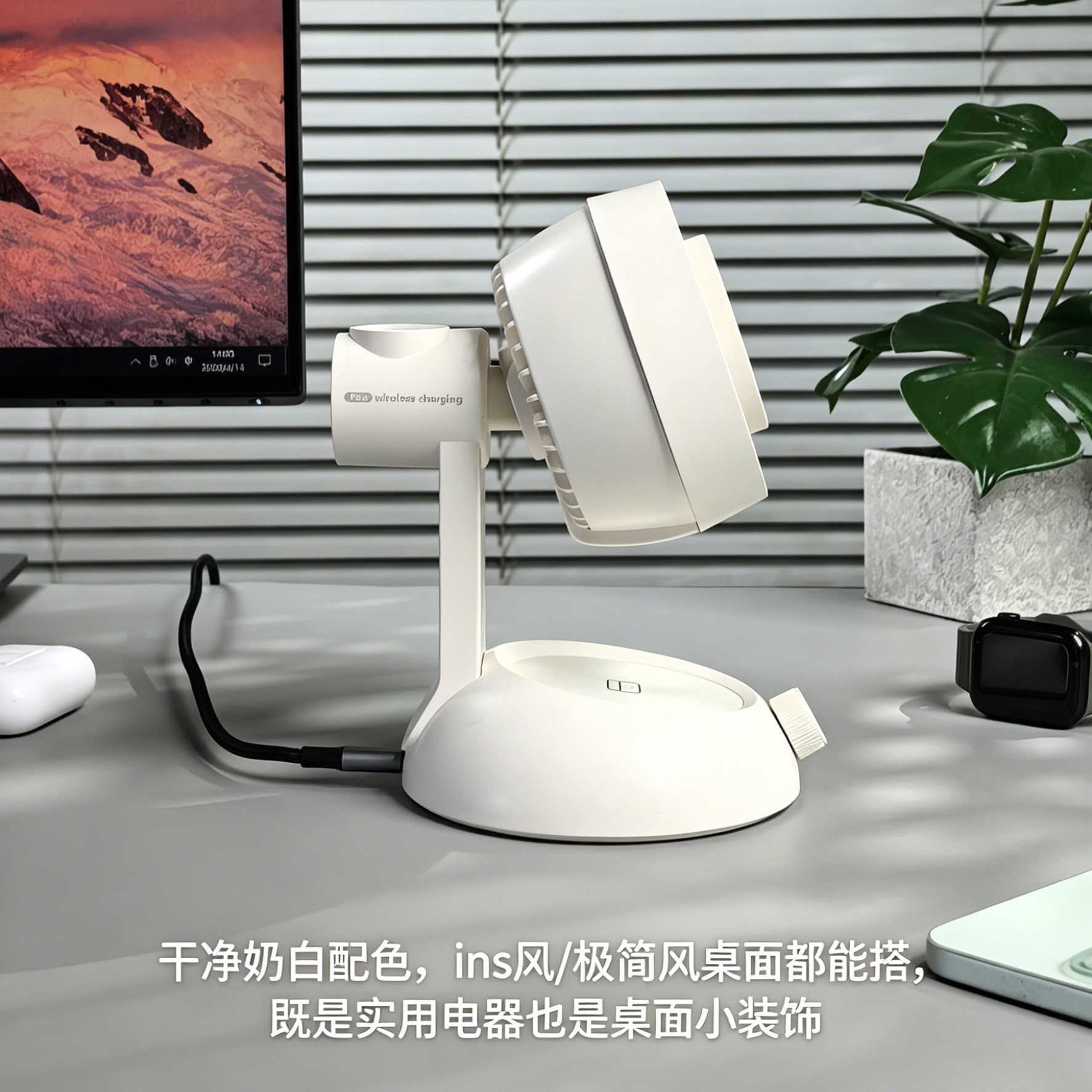 Qi2.2 4-in-1 Magnetic 25W Wireless Charger Stand with Desktop Circulating Fan Suitable for Apple Phones