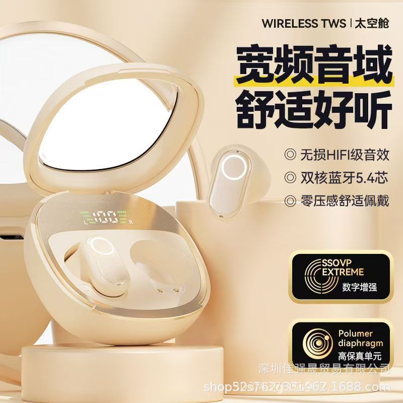 Bluetooth Earbuds M86 New Berlin Sound High Sound Quality Universal Bluetooth Earbuds Short Stem Mini Semi-in-ear