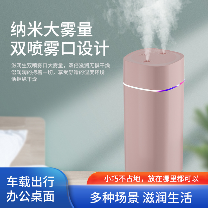 Humidifier for bedroom small dual spray large mist silent air purification aromatherapy humidifier