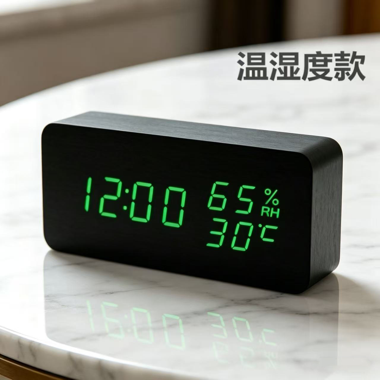 9052黑木绿灯-温湿度长方