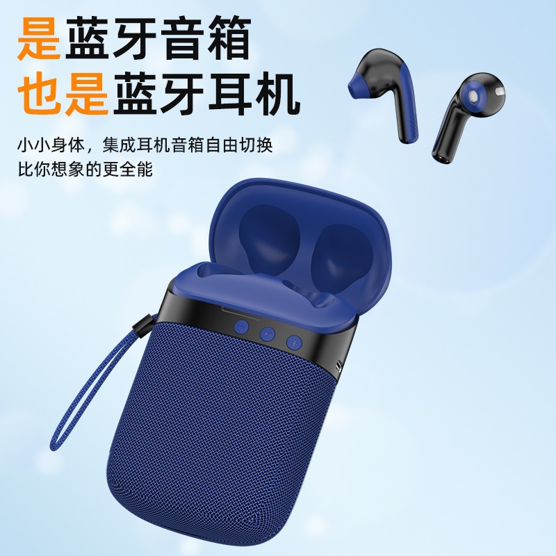 It's a Bluetooth headset, also a Bluetooth speaker, 2-in-1 earphone speaker, TWS stereo noise-canceling in-ear