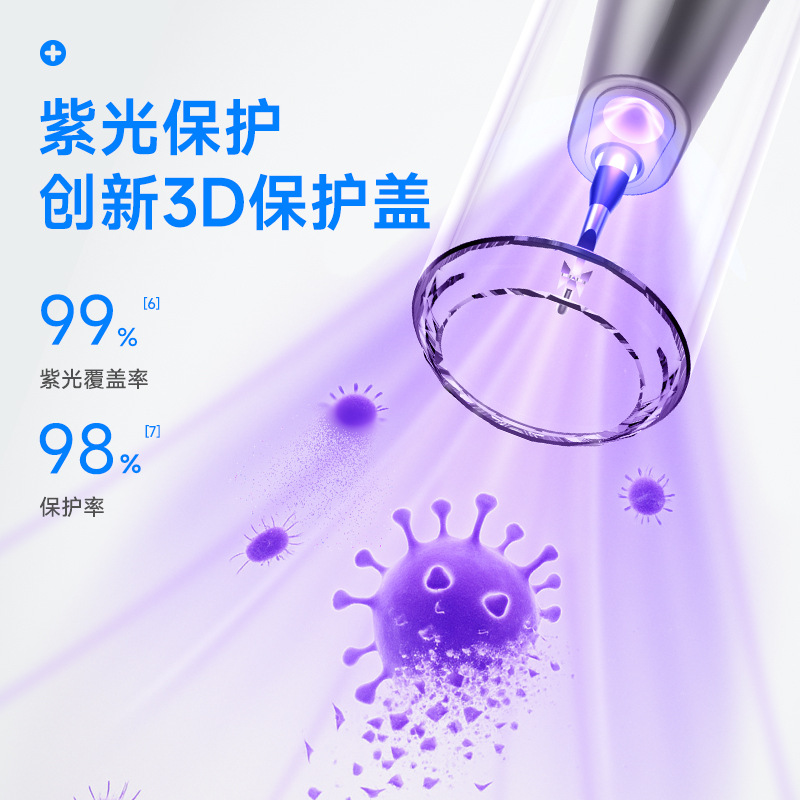 Yue'er Wanwan visual ultrasonic tooth cleaner, home tooth cleaner, removes tartar, braces stains, calculus