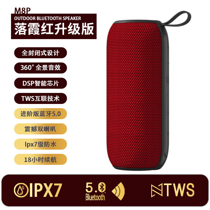 Audience Waterproof Outdoor Bluetooth Speaker Wireless Subwoofer Card Portable Audio 25W High Power Cycling