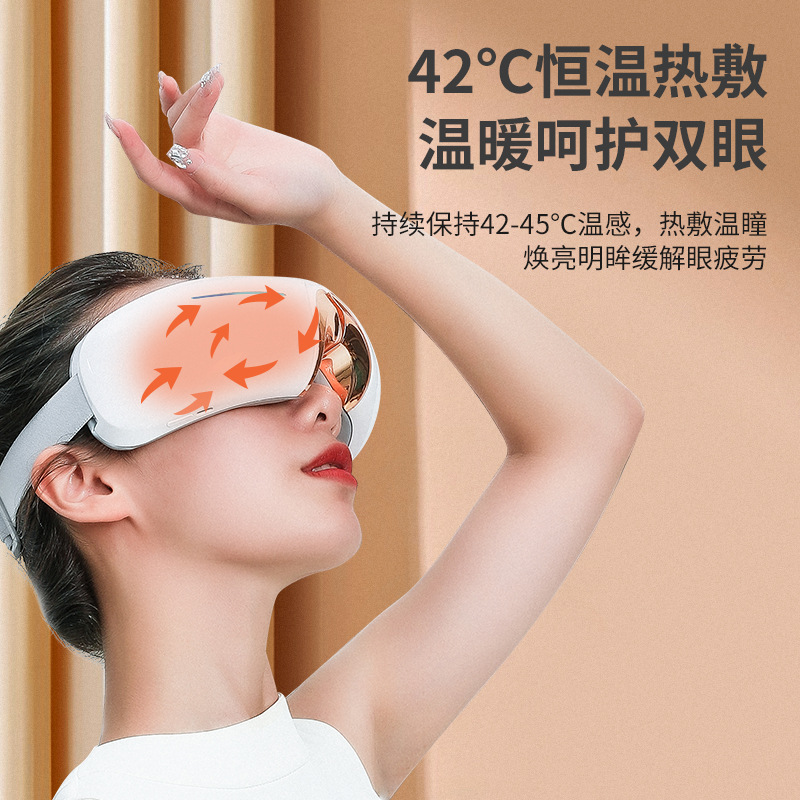 Intelligent Eye Massager Vibration Hot Compress Eye Fatigue Massager Voice Charging Children Eye Care Device