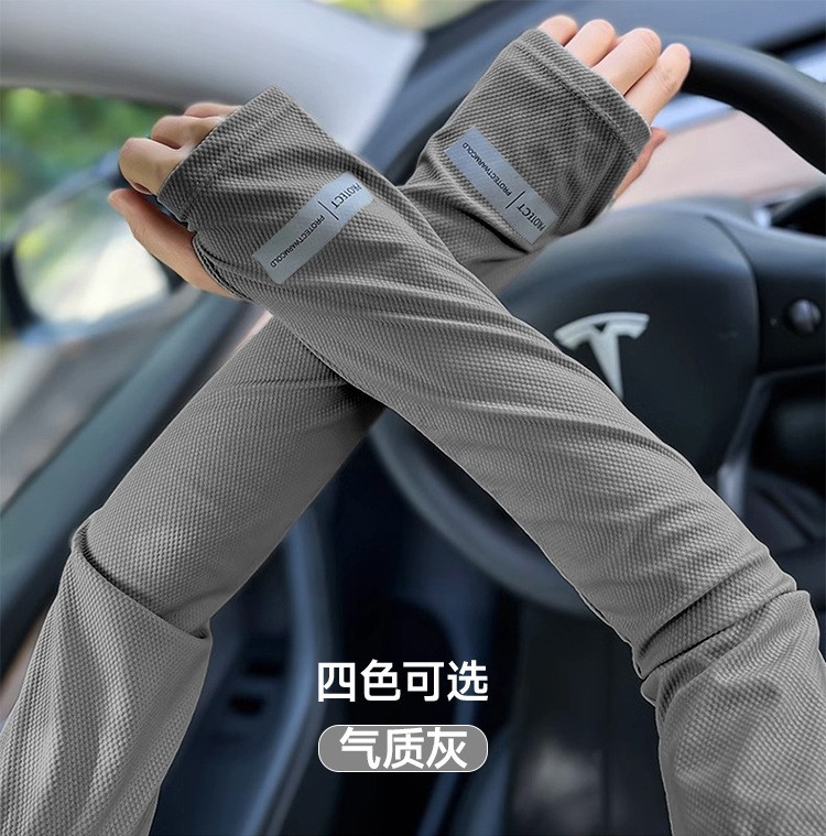 Summer Sun Protection Arm Sleeves for Men Ice Silk Breathable Loose M Logo Outdoor UV Protection Sun Protection Arm Sleeves Ice Silk