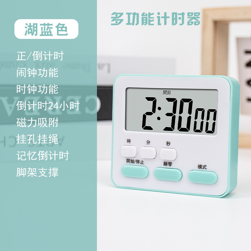 New Visual Timer Student Self-Discipline Timer Learning Kitchen Countdown Electronic Time Manager