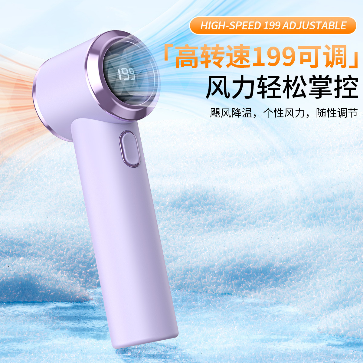 New T236 High Speed Handheld Mini Fan USB Charging Digital Display Outdoor Portable Pocket Small Fan