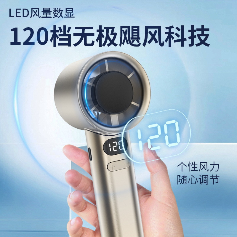 Handheld High-Speed Fan Portable Turbo Strong Wind Extreme