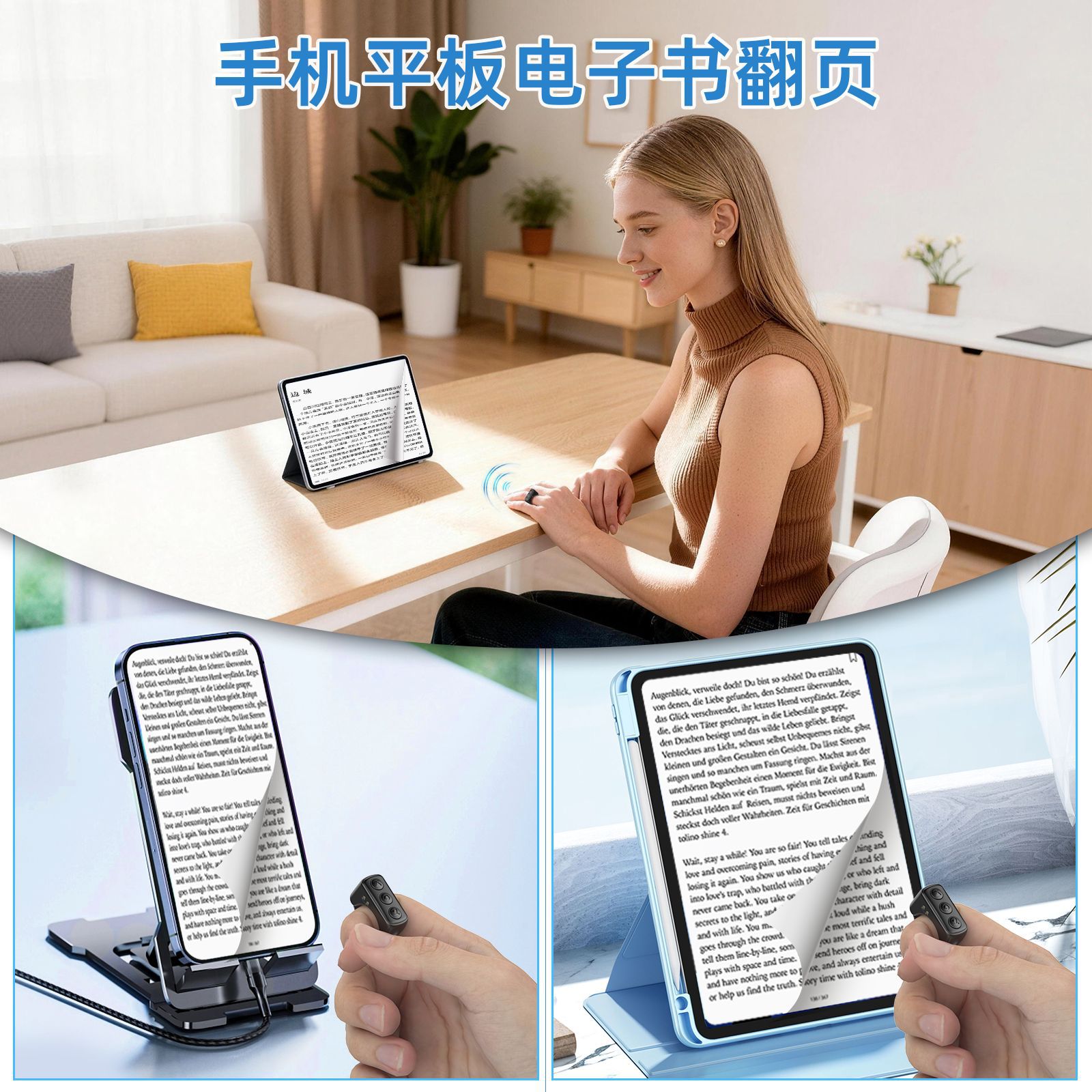 TikTok phone Bluetooth photo and video remote control smart ring finger ring e-book Kindle novel page turner