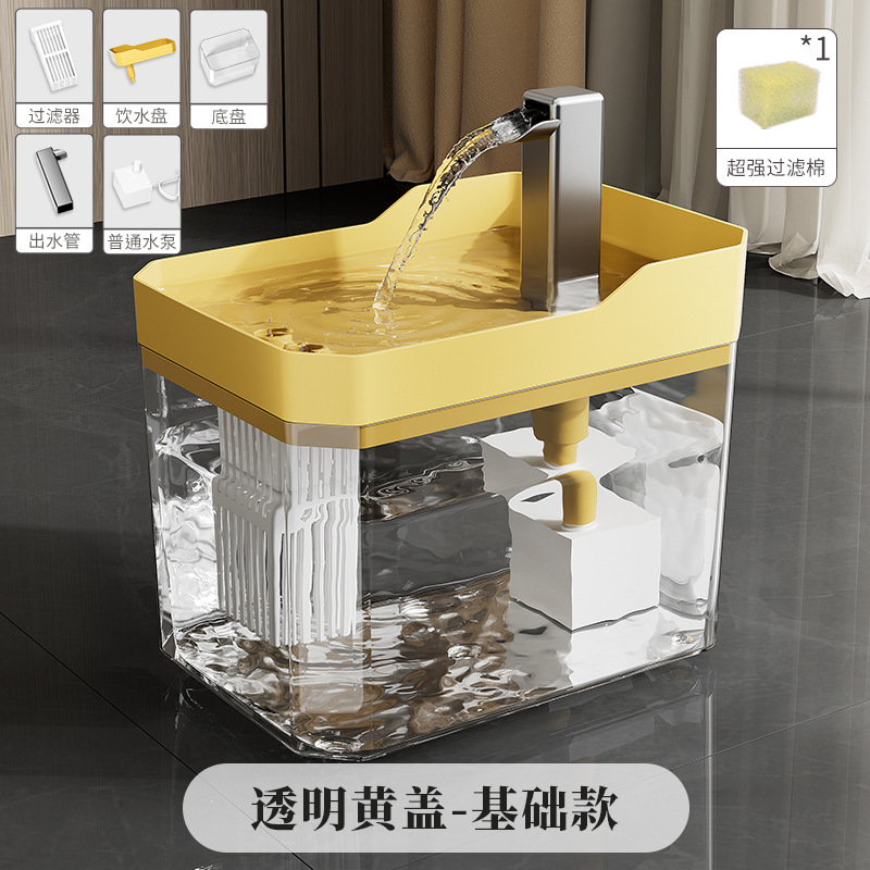 Pet Water Fountain Flowing Water Silent Cat Water Dispenser Automatic Pet Dog Water Feeder Circulating Water Dispenser