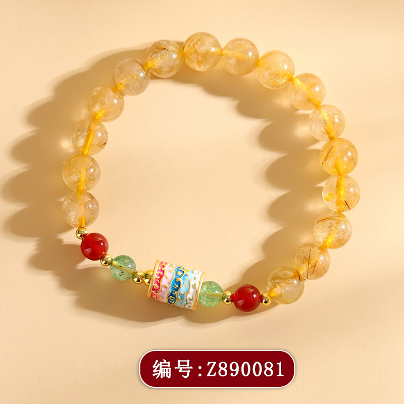 C890黄发晶五彩经轮手链