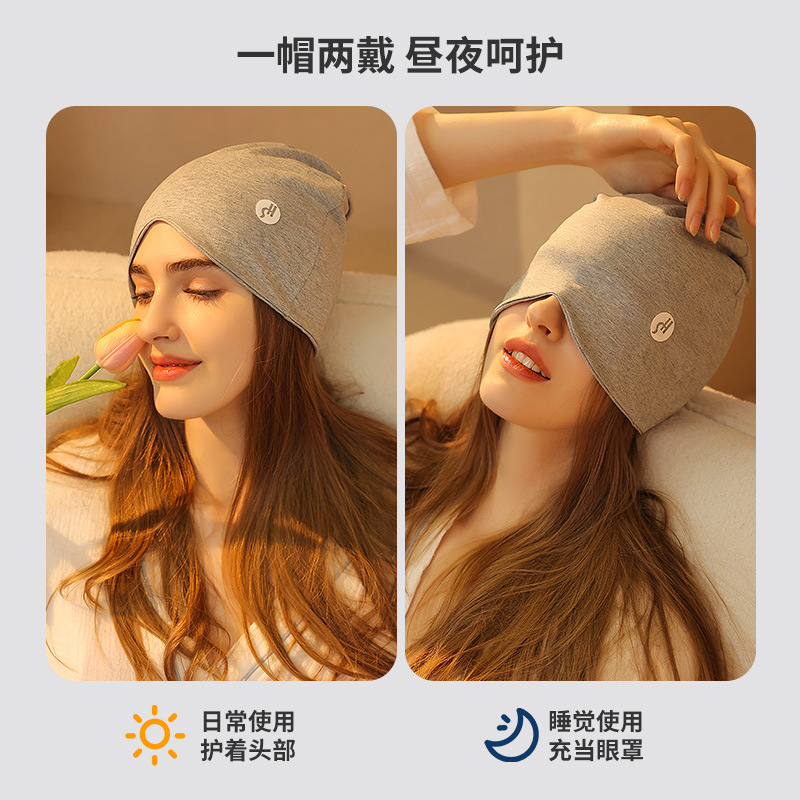 Maternity Postpartum Maternity Hat Autumn Winter Ear Protection Thick Warm Stacking Hat Sleep Cold Protection Light Blocking Cold Hat YMZ03