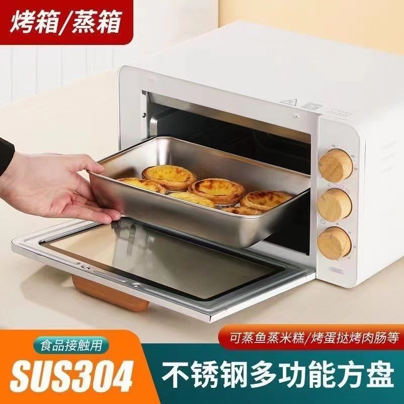 Thickened stainless steel square tray stainless steel tray dish plate baking tray rice plate iron plate rectangular towel tray
