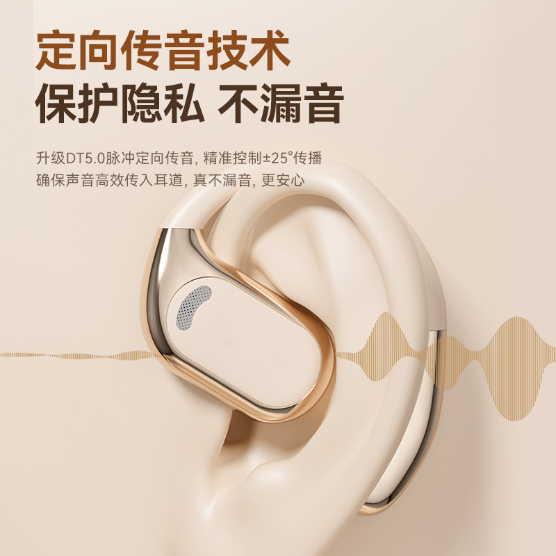 Private Mold M76 Open Wireless Bluetooth Earbuds Bone Conduction Ear-hook Running Sports Dedicated Earbuds 5.4