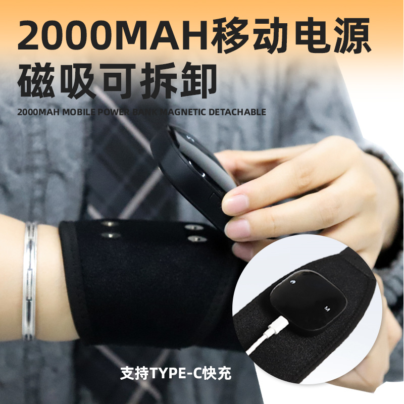 Electric Heating Vibration Massage Red Light Wrist Guard Tenosynovitis Joint Pain Warmth Wrist Arm Electric Heating Guard