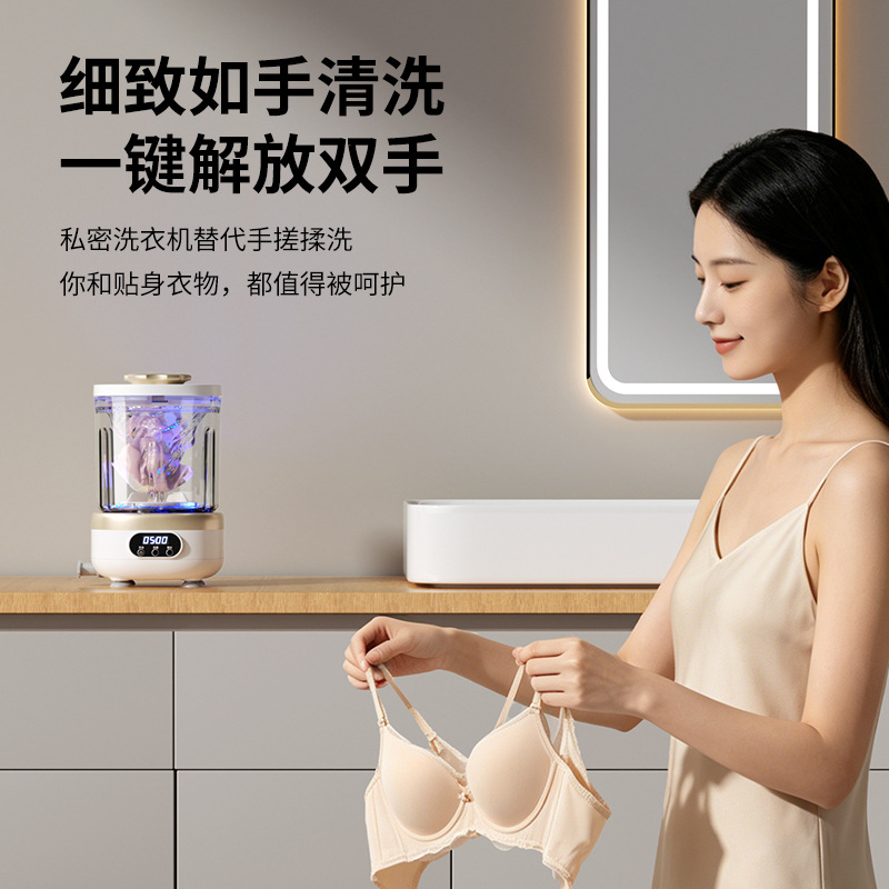 New Mini Wireless Underwear Small Fully Automatic Washing Machine Wash and Spin一体 Type-C Dormitory Travel