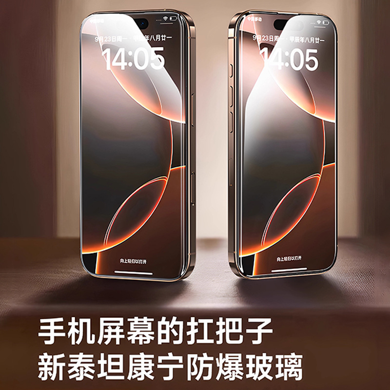 For Apple 17 Pro Imported Corning AR Enhanced 17 PROMAX Full Screen 16 Plus High Transmittance 15 Tempered Glass Film