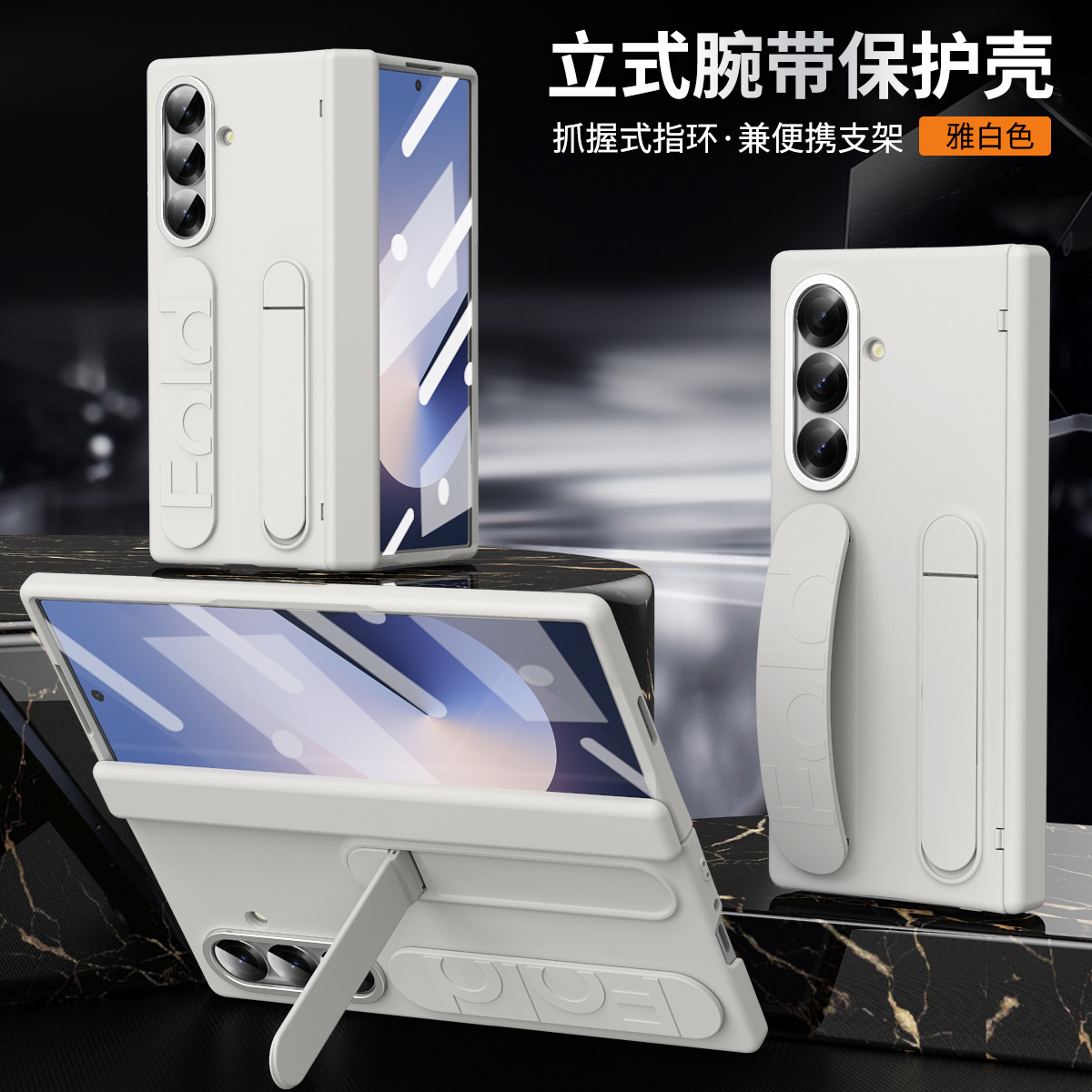 Applicable Samsung Z Fold7 Phone Case Fold6 Folding Official Wrist Strap Pen Slot Hinge Shell Film Integrated Protective Case