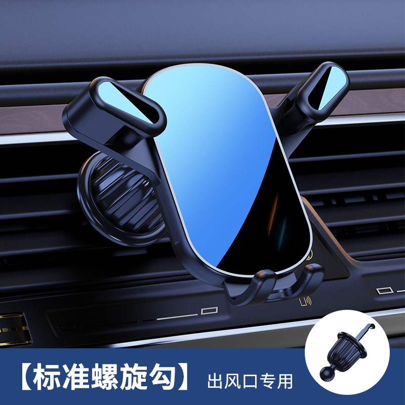 Car Phone Holder Car Navigation Air Vent Fixed Anti-Shake Support Bracket Apple 17 Phone Holder