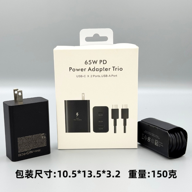 Applicable Samsung 65W Charger European Standard Charging Head USB American Standard Fast Charging Head Mobile Flash Charging Original