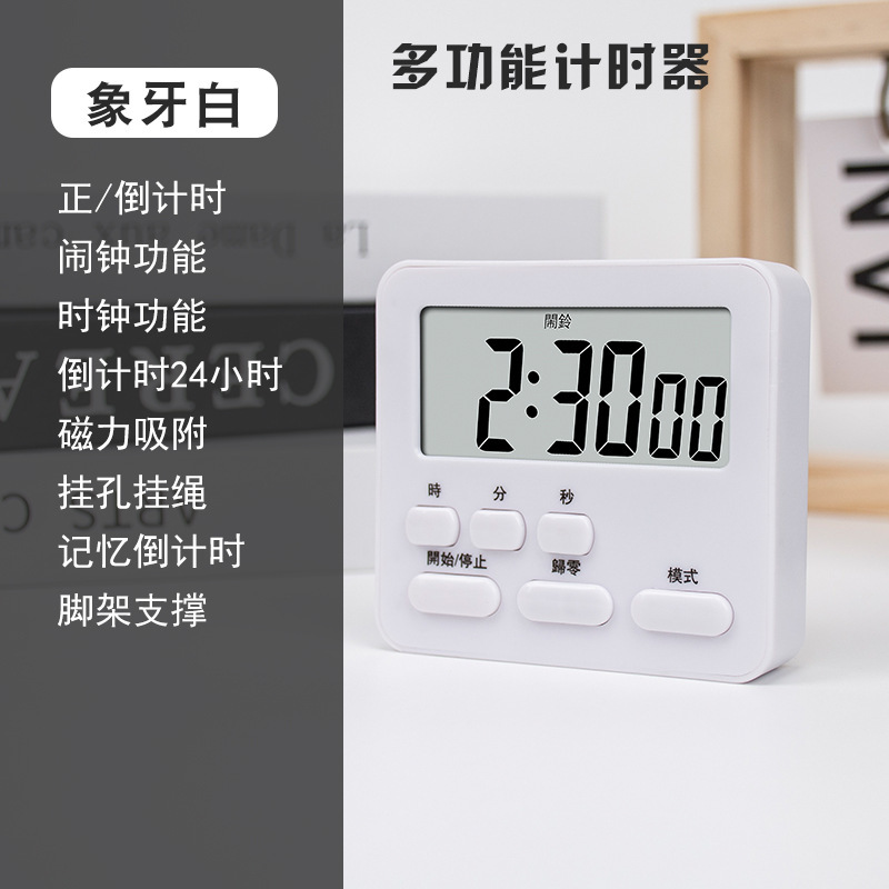 象牙白【送电池】
