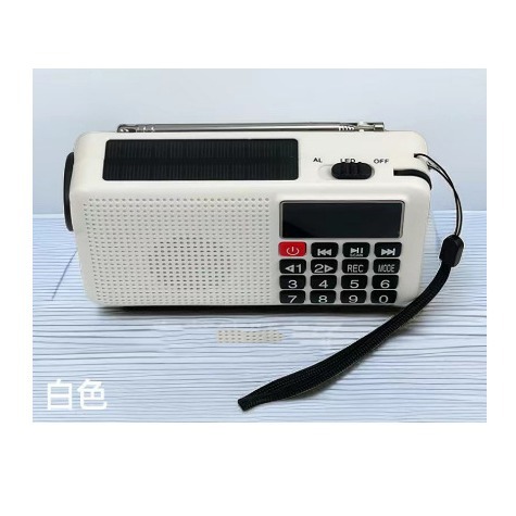 Hand-Crank Power Generation War Preparedness Disaster Emergency Radio Outdoor Solar Multifunctional Flashlight Power Bank Card Insert